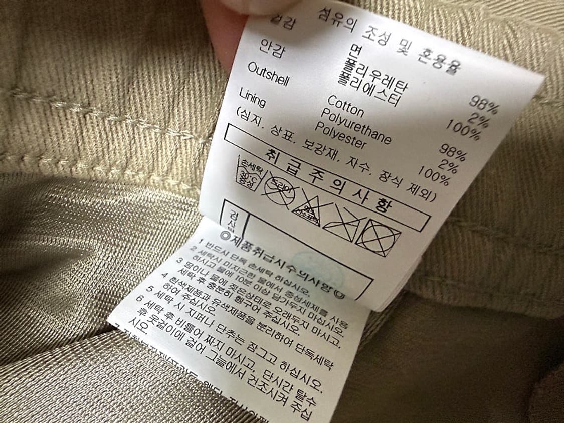 엄브로 카고 조거팬츠 남성용 38인치 상품이미지7