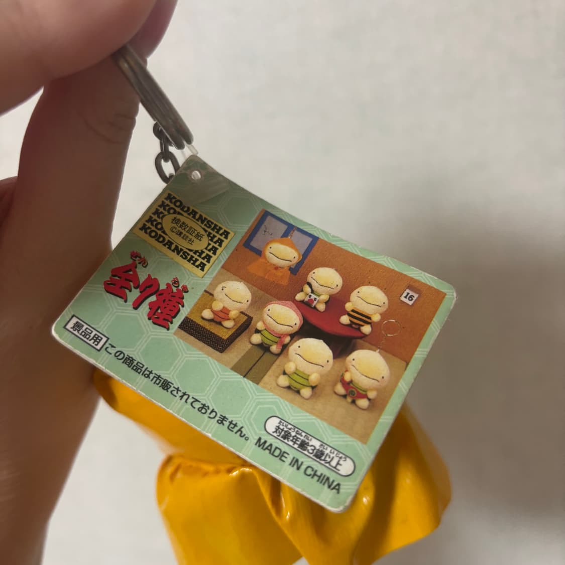 고전 빈티지 테루테루 우비 거북이 인형 상품이미지3