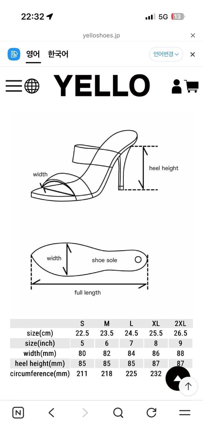 Yello boots 이에로 샌들 상품이미지3