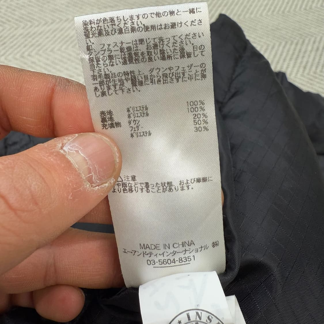 알파인더스트리 다운 패딩 r1804  상품이미지9