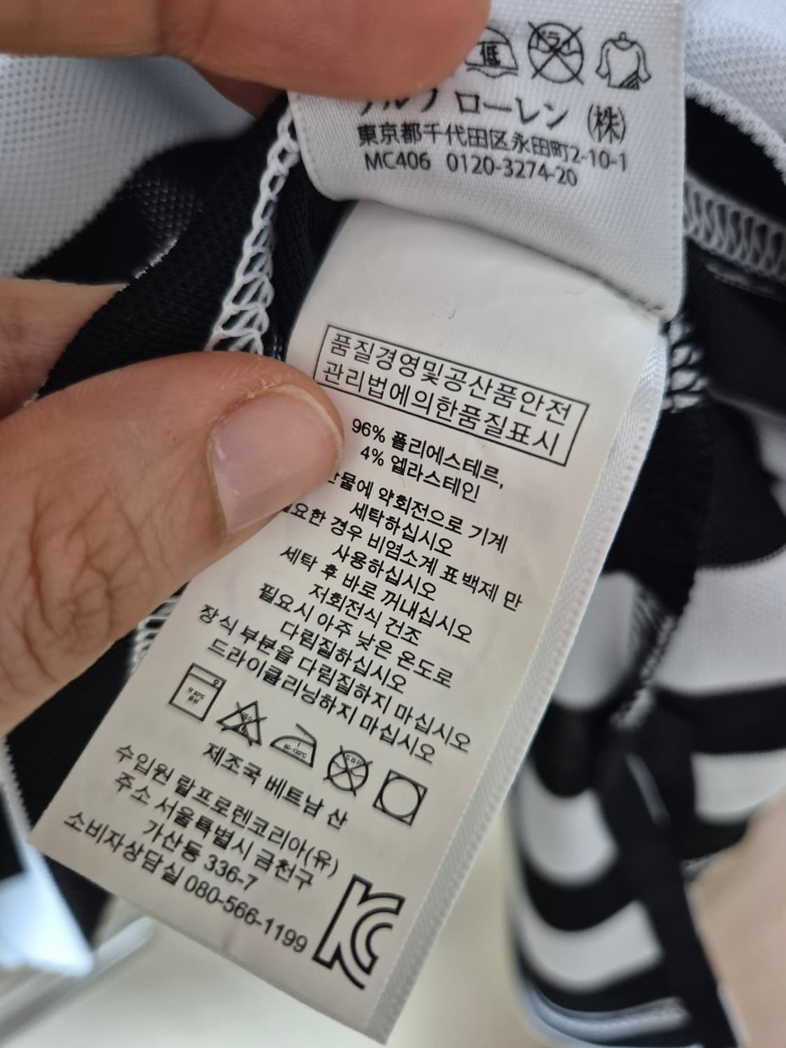 (매장정품) 폴로 랄프로렌  퍼포먼스 기능성 카라티 반팔 라지 상품이미지8