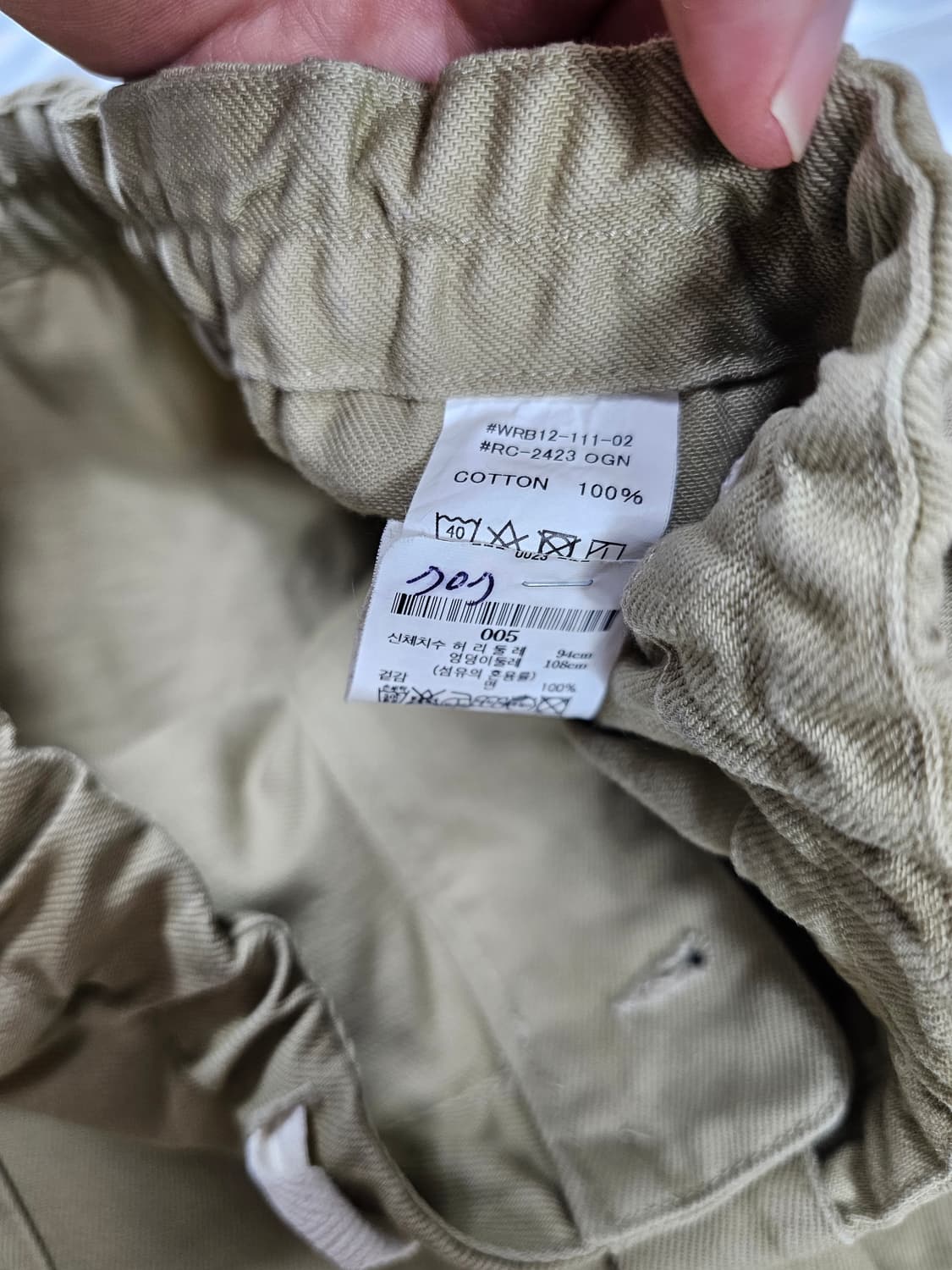 오르치발바지 상품이미지2