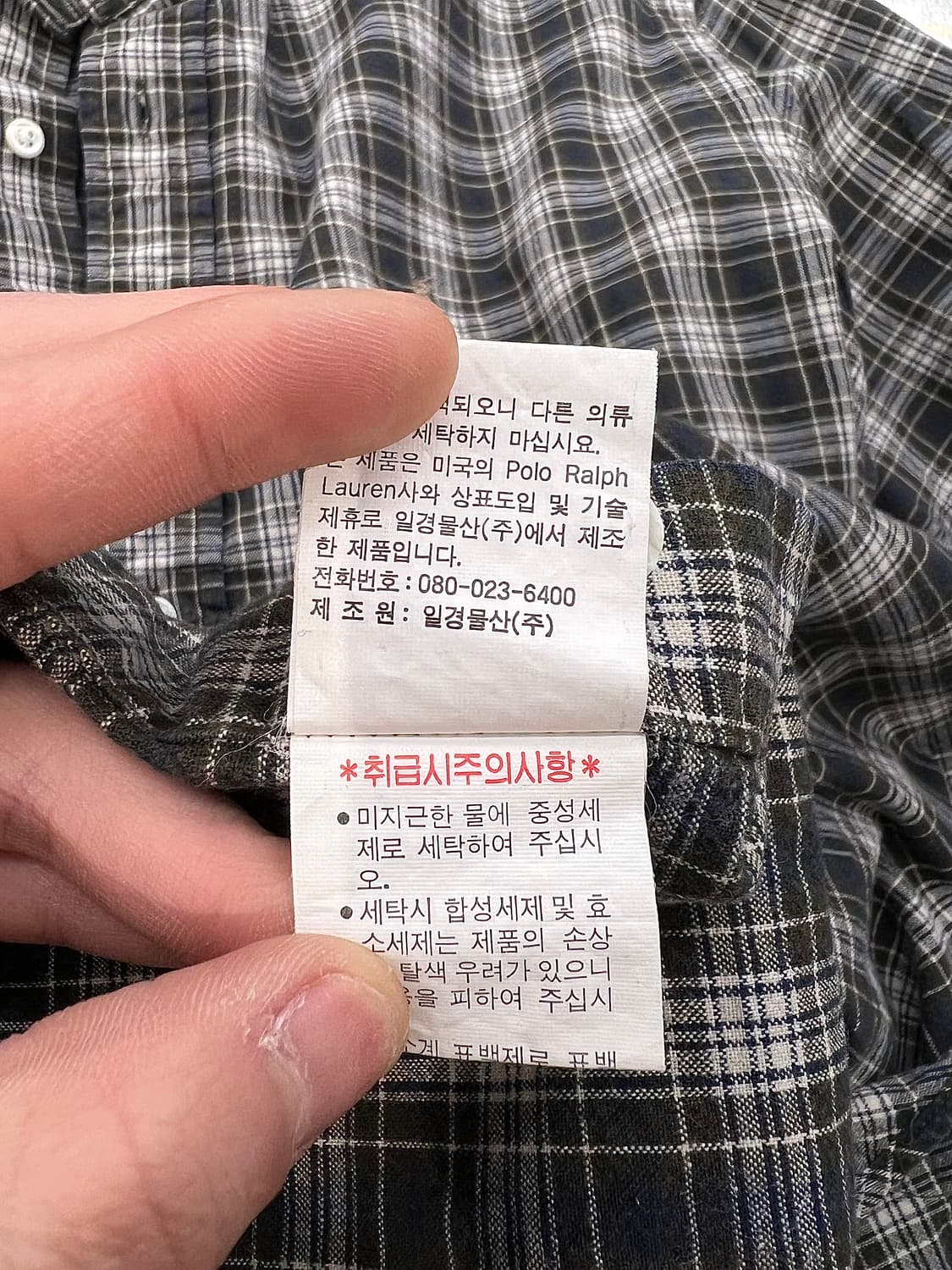 랄프로렌 모던 블랙워치 베이지 포니 클래식 셔츠 상품이미지9