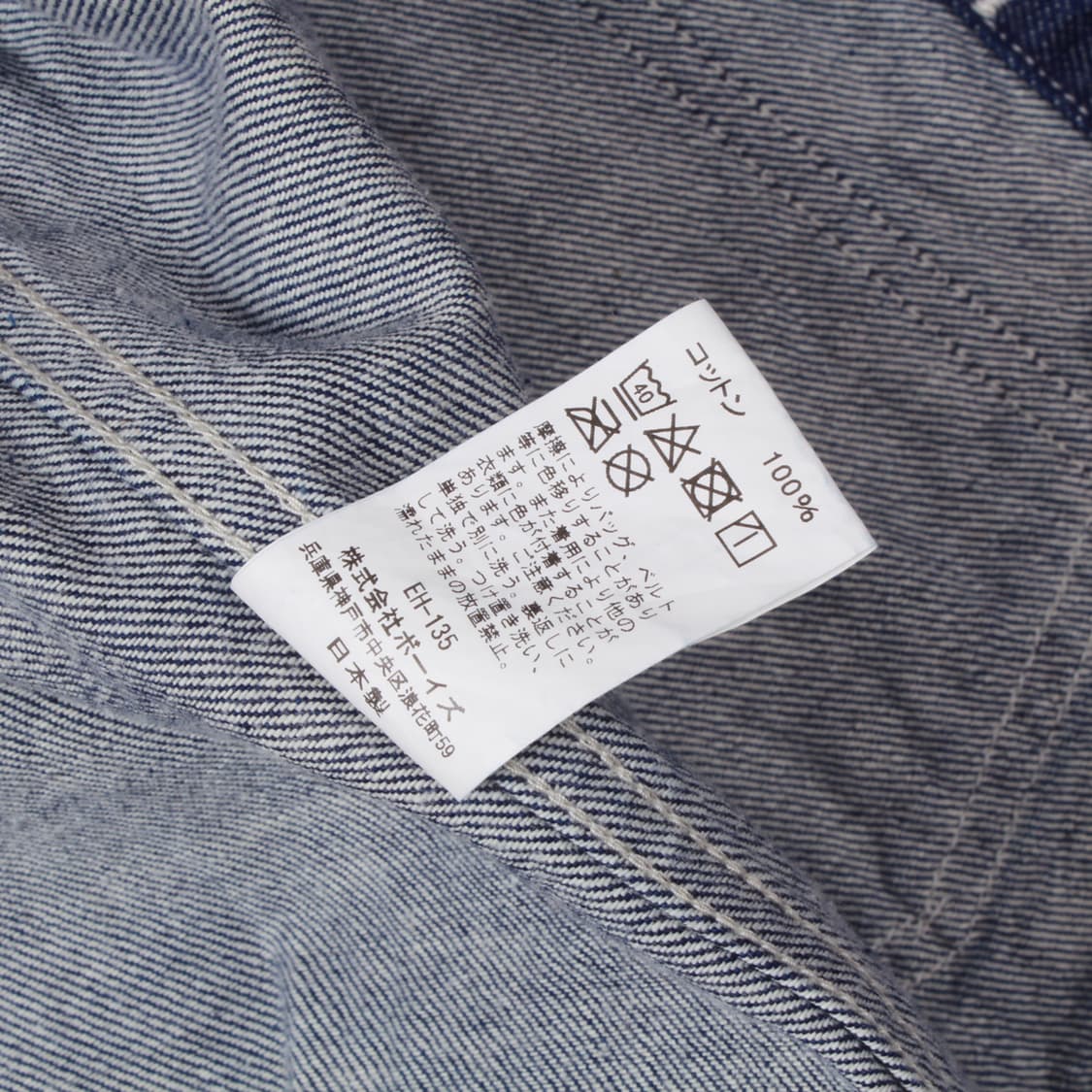 단톤 자켓 상품이미지10