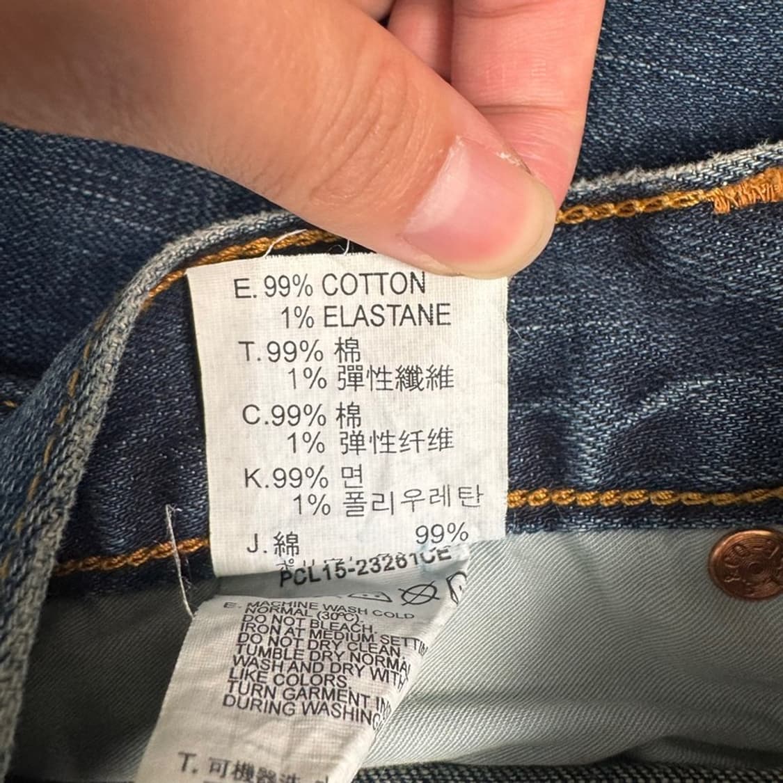 새상품 LEVI'S 오렌지 탭 부츠컷 데님팬츠 W28 L32 상품이미지5