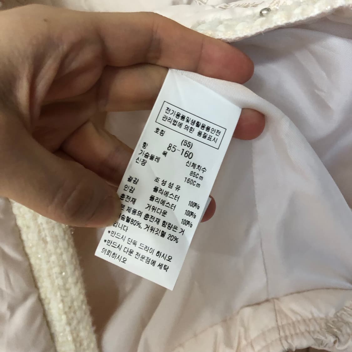 듀엘 20년 퀼팅 누빔 글리터 구스다운 패딩 조끼 베스트 펄 타임마인랑방 상품이미지6