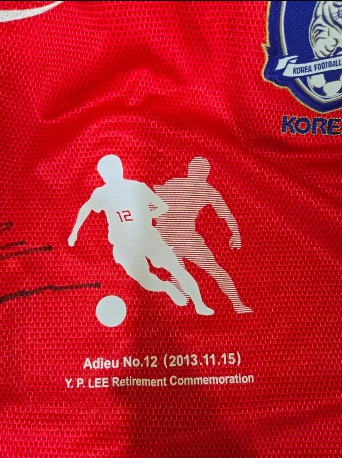 [Nike] KFA 이영표 은퇴 한정판 친필사인 유니폼 상품이미지6