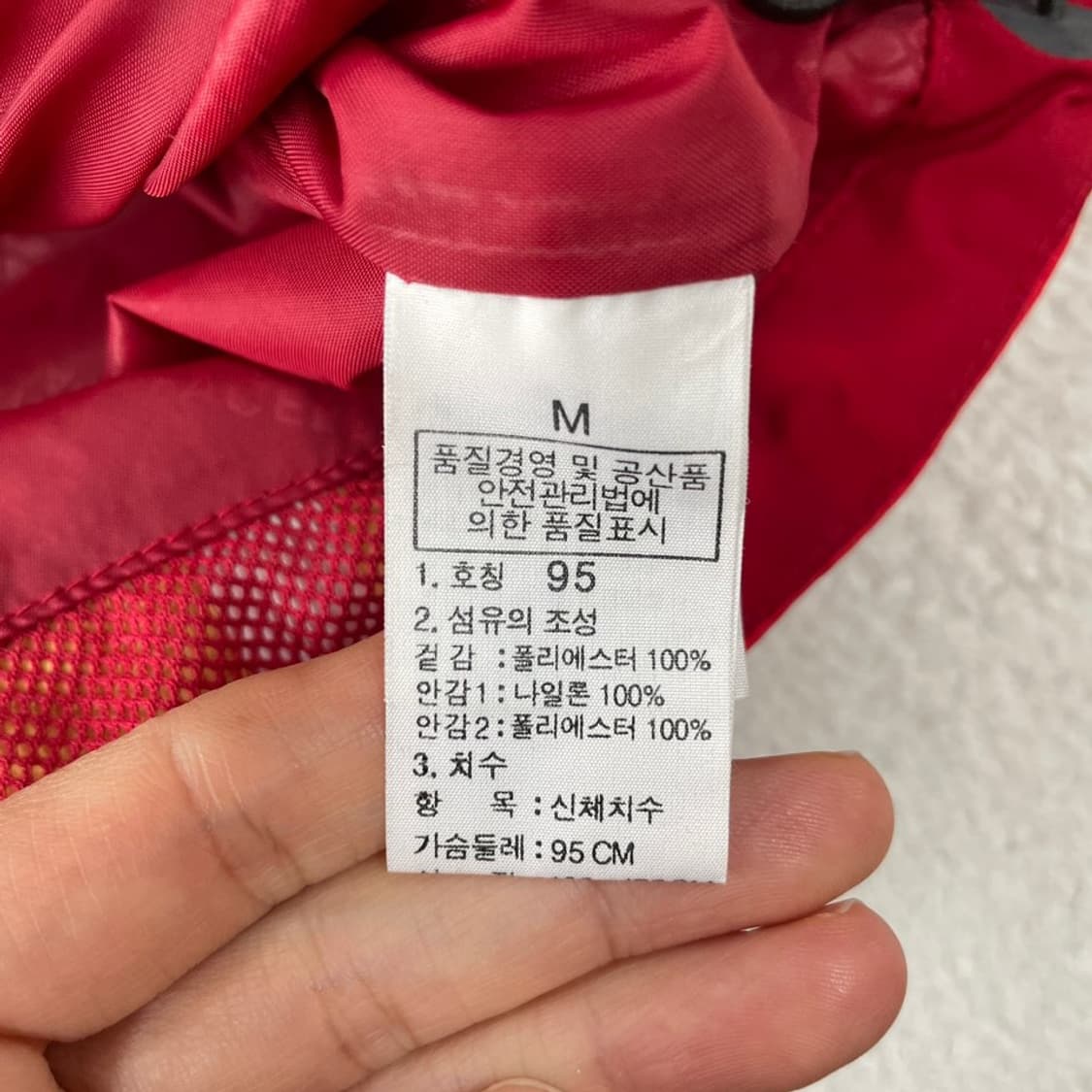 M 노스페이스 남성 고어텍스 바람막이 자켓 95 레드 상품이미지9