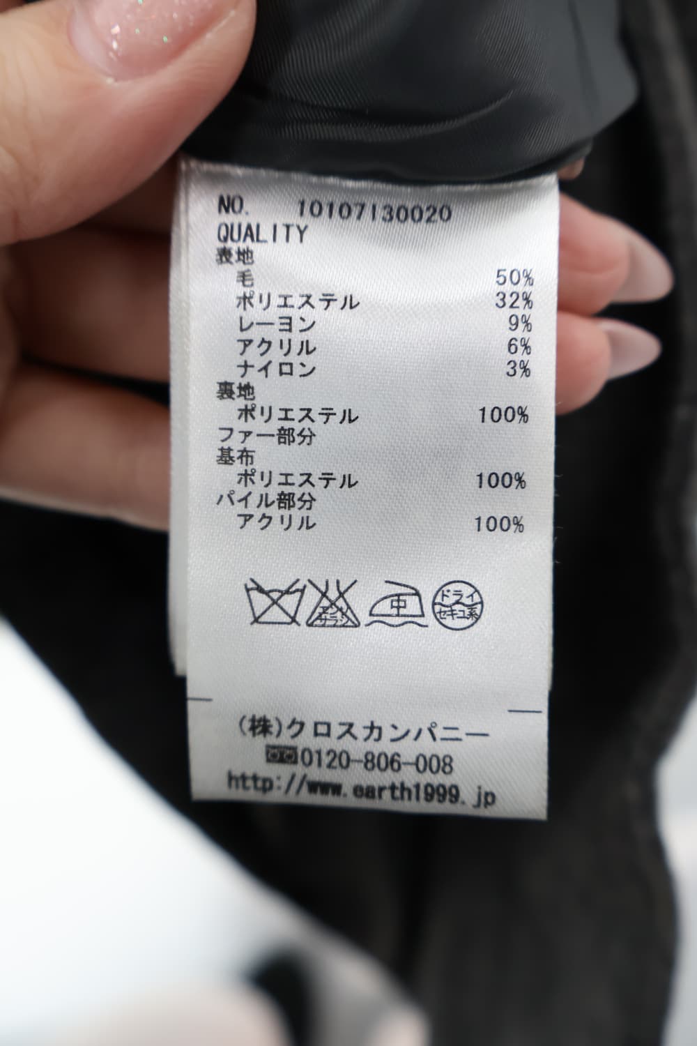 Earth Music Wool Blend Duffle Coat 상품이미지8