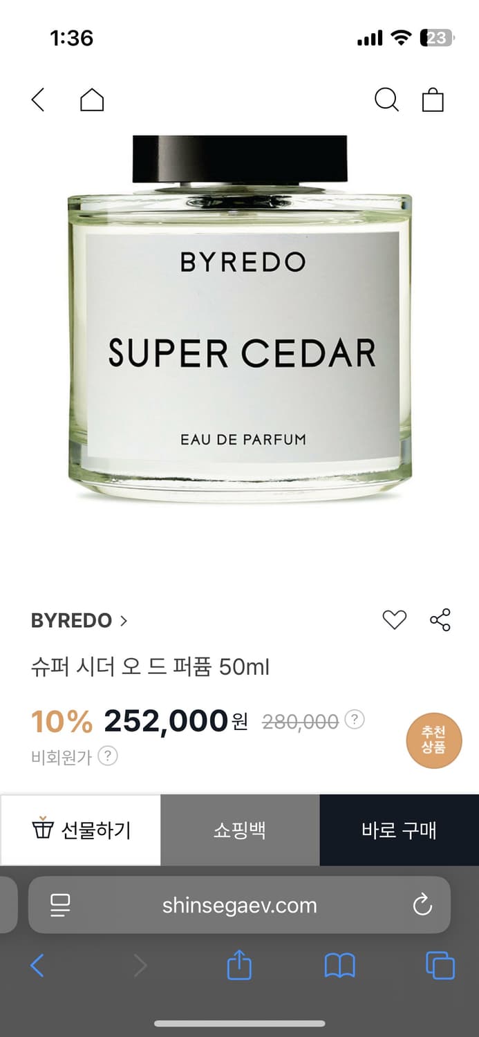 바이레도 슈퍼시더 50ml(새상품) 상품이미지2