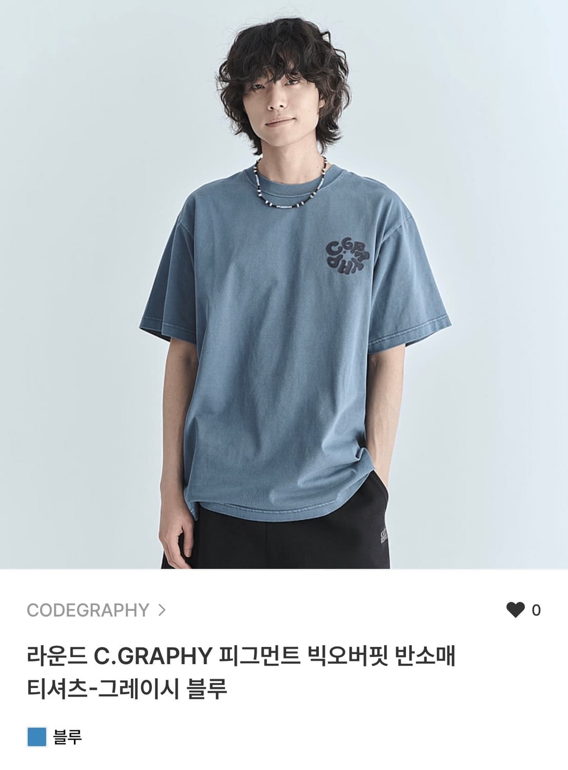 코드그라피 라운드 피그먼트 반팔 블루 xl 새상품 상품이미지1
