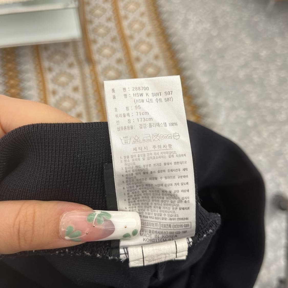 아디다스 Y2K 대장급 레트로 00's 빅로고 트랙팬츠 95 C11165 상품이미지6