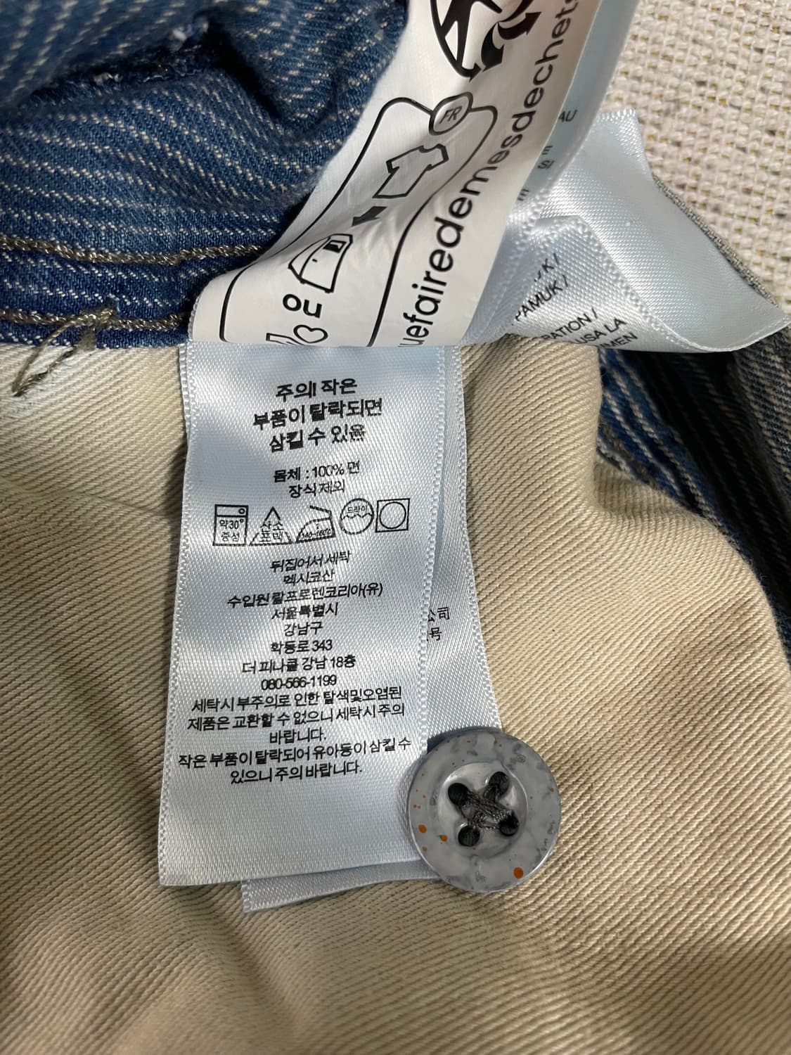 RRL 빈티지5포켓 리페어 인디고 팬츠 상품이미지9