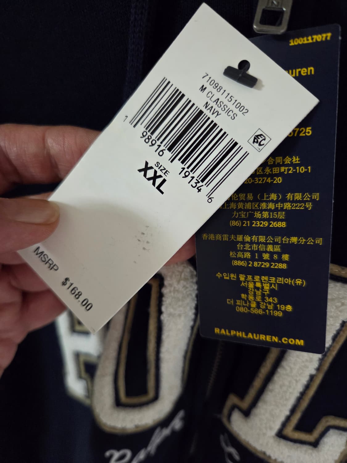 폴로 기모 후드집업 네이비 빅사이즈 새상품 상품이미지2