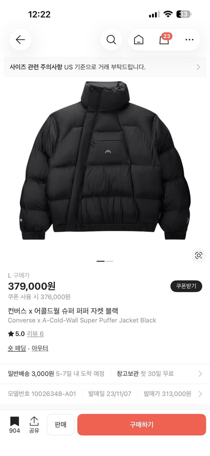 컨버스 어콜드월 콜라보 패딩 상품이미지1