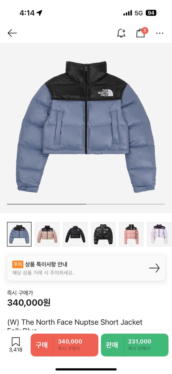 노스페이스 눕시 숏 자켓 포크 블루 M 상품이미지4