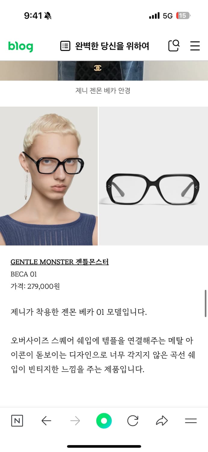 젠틀몬스터안경 베카 01 상품이미지3