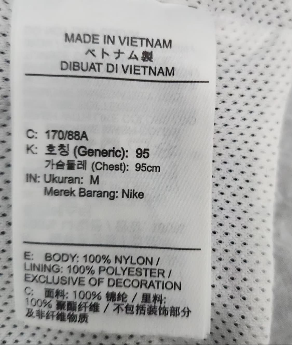 [NIKE 나이키] 95 남 스우시 바람막이 자켓 상품이미지5