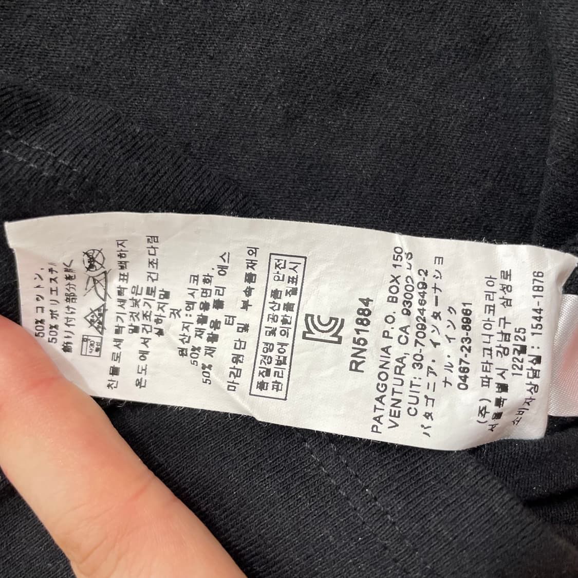 파타고니아 p-6 반팔 티셔츠 (M) 상품이미지5