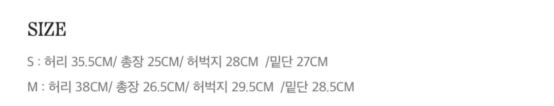 유희 로우라이즈 데님 스커트 s 새상품 상품이미지3
