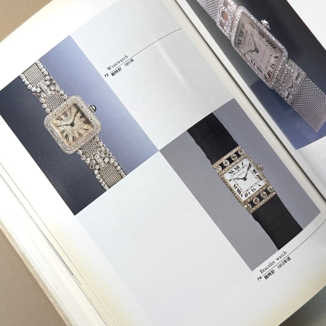THE ART OF CARTIER 까르띠에 도록 일본 주얼리 자료 사진집 상품이미지7