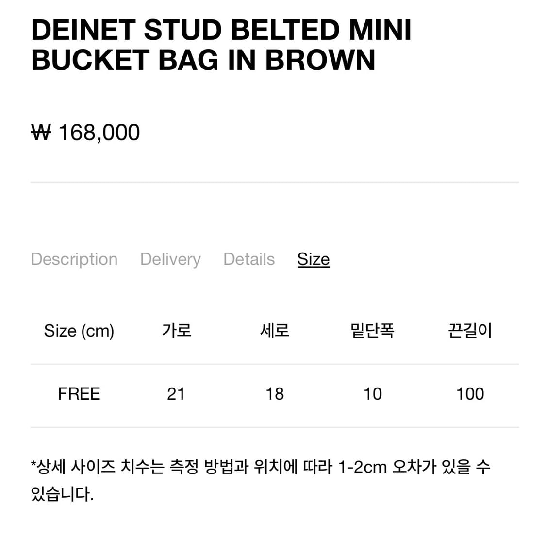 다이닛 스터드 벨티드 미니 버킷백 브라운 새상품 상품이미지4