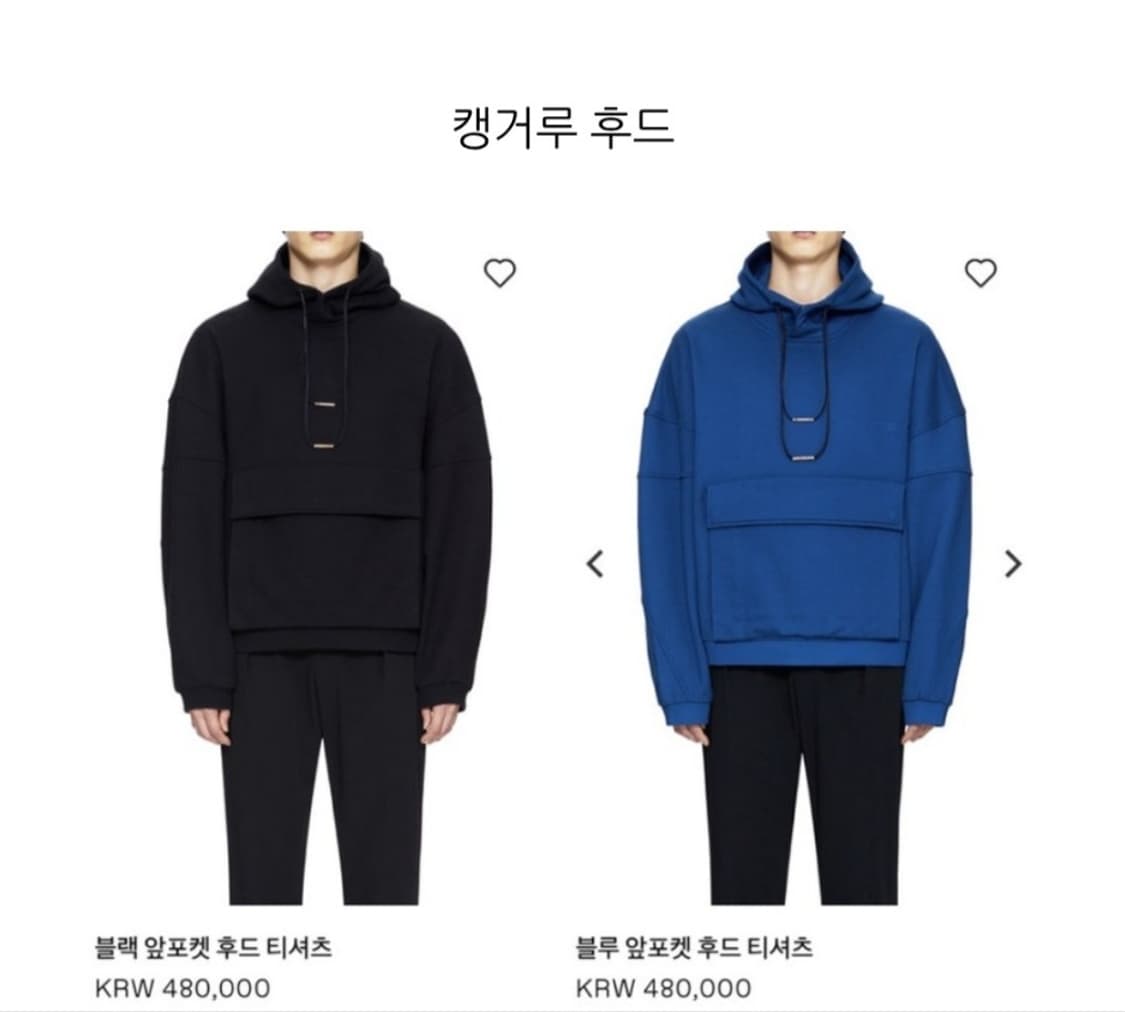 우영미 앞포켓 캥거루 후드 48 블루 상품이미지2