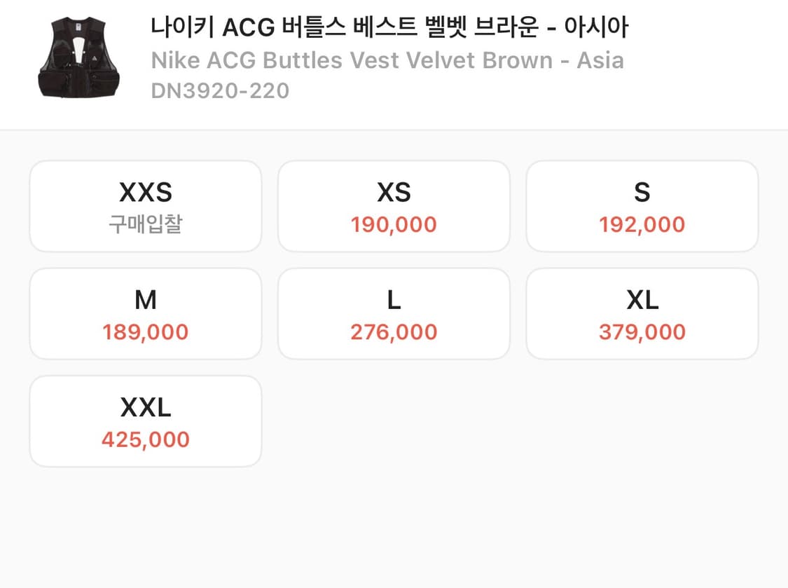 나이키 ACG 버틀스 베스트 조끼 벨벳 브라운 L 상품이미지5