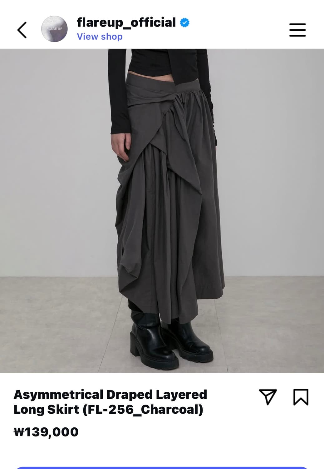 플레어업 드레이프드 레이어드 롱스커트 상품이미지1