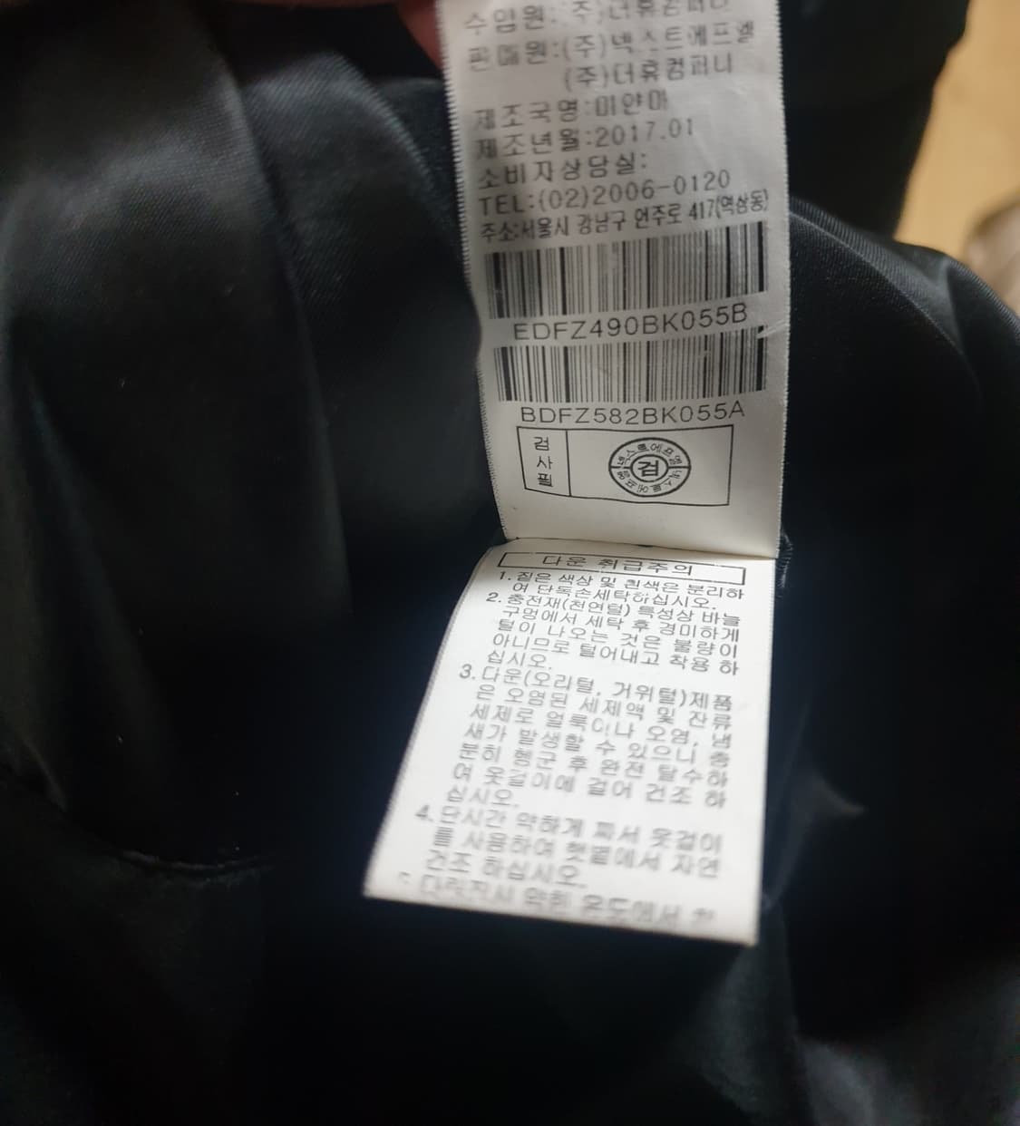 보니알렉스 폴리 후드 덕다운 롱패딩 블랙 (55) 상품이미지8