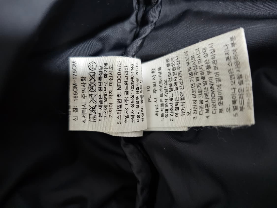 노스페이스 눕시 구스패딩 95(100까지가능) 상품이미지5