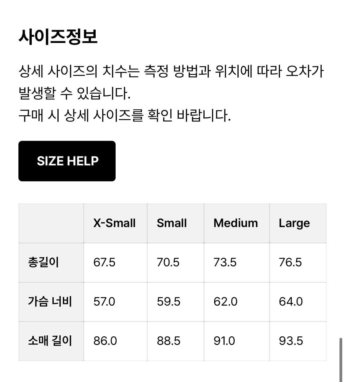 Khakis nylon mil jacket (stone) 상품이미지5
