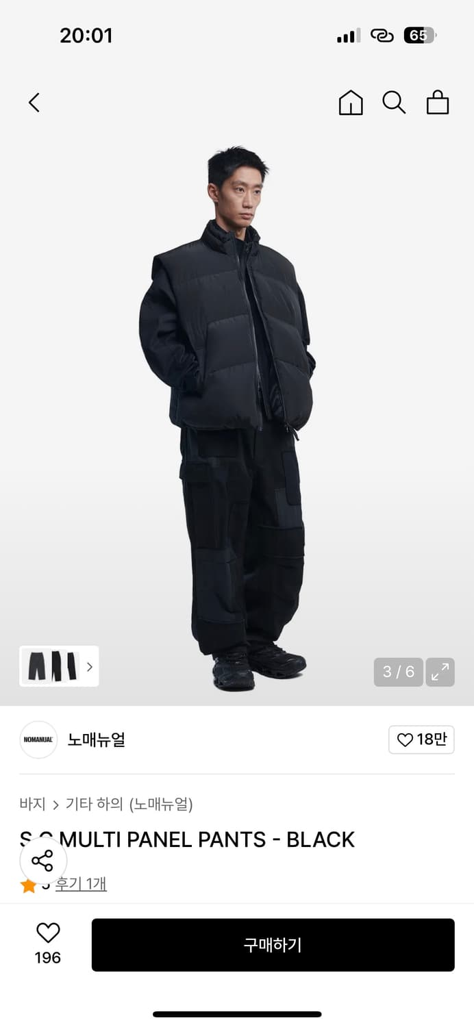 노메뉴얼 바지 상품이미지2