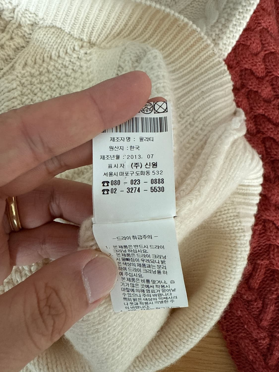 SIEG 울 블렌드 가디건 상품이미지9
