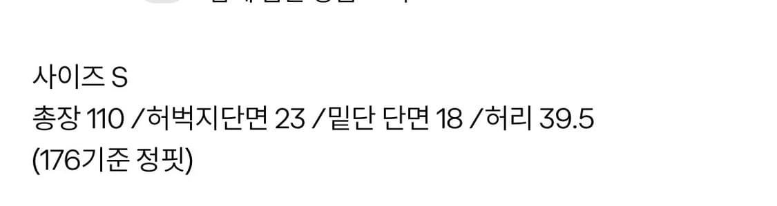 와코마리아 테일러 슬랙스 상품이미지3