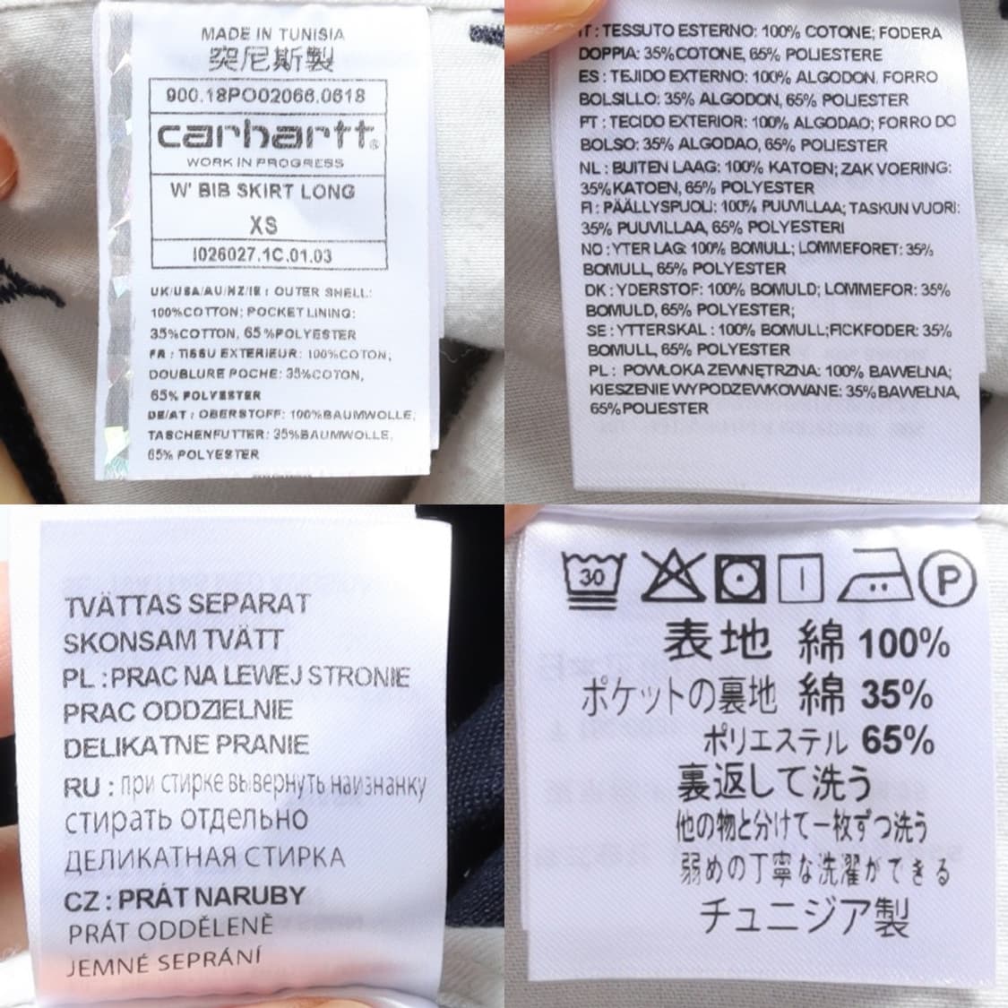 칼하트 Carhartt Bib Skirt Long   상품이미지8