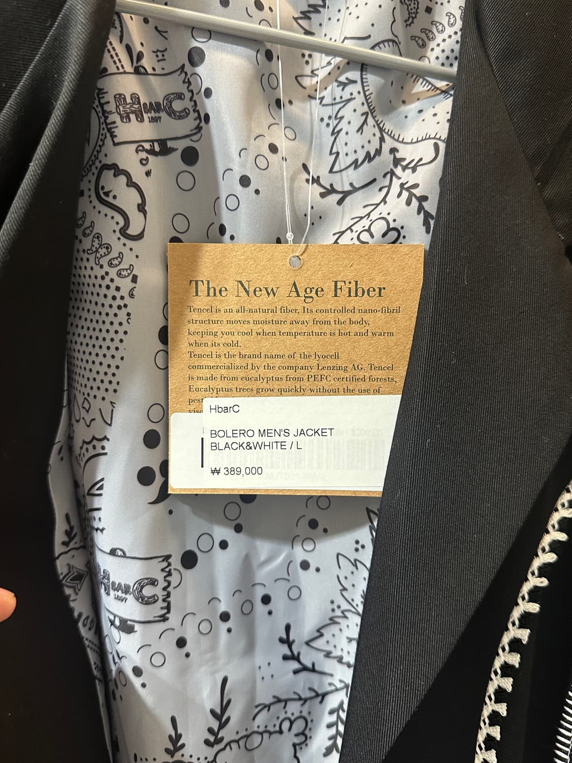 조니뎁 h bar c 웨스턴 볼레로 자켓 L 상품이미지6