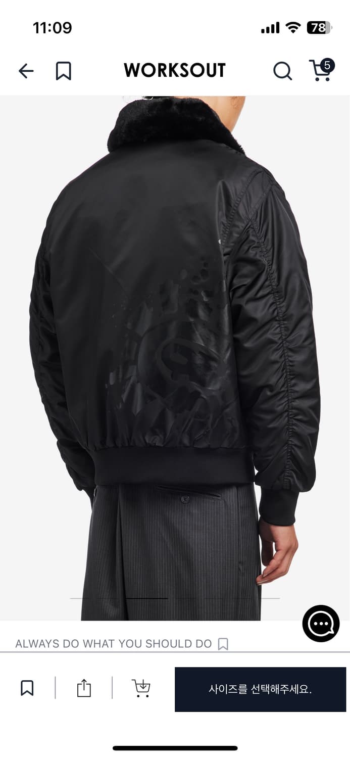 Always do what you should do -15 자켓 블랙 상품이미지5