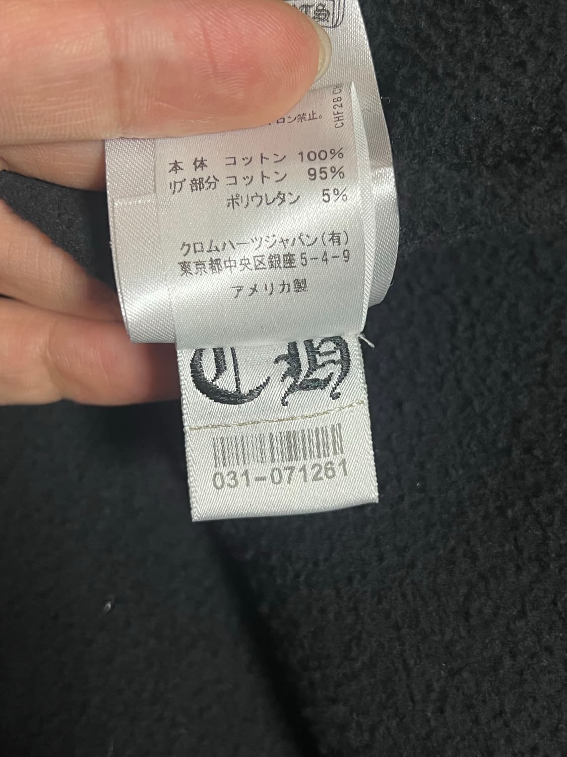 크롬하츠 홀스슈 플로랄 후드티 상품이미지7