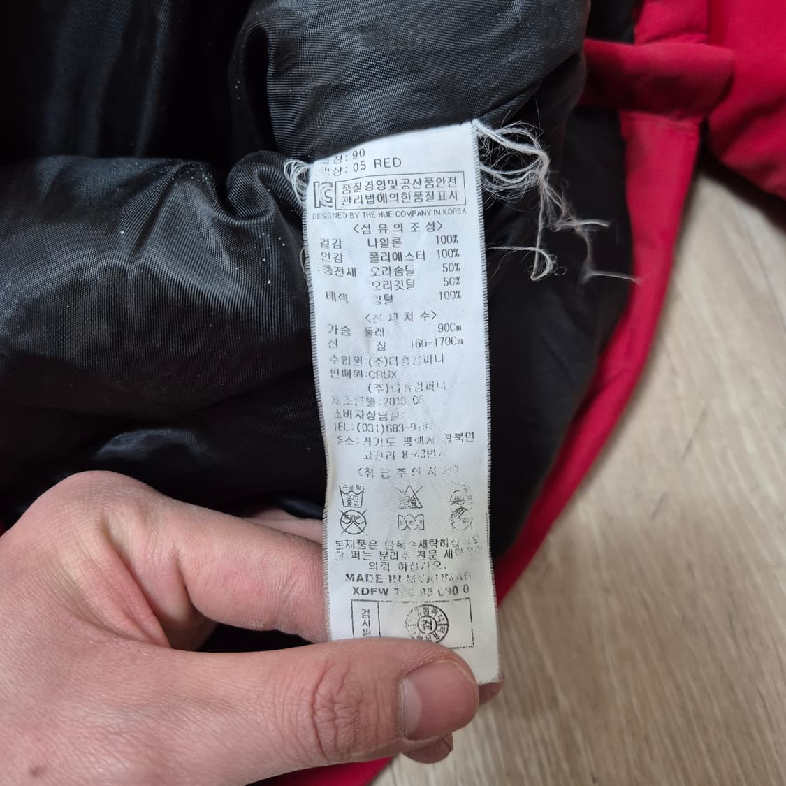 크룩스 포레스트 그린 와펜 덕다운 후드 패딩 점퍼 S(90) 상품이미지6