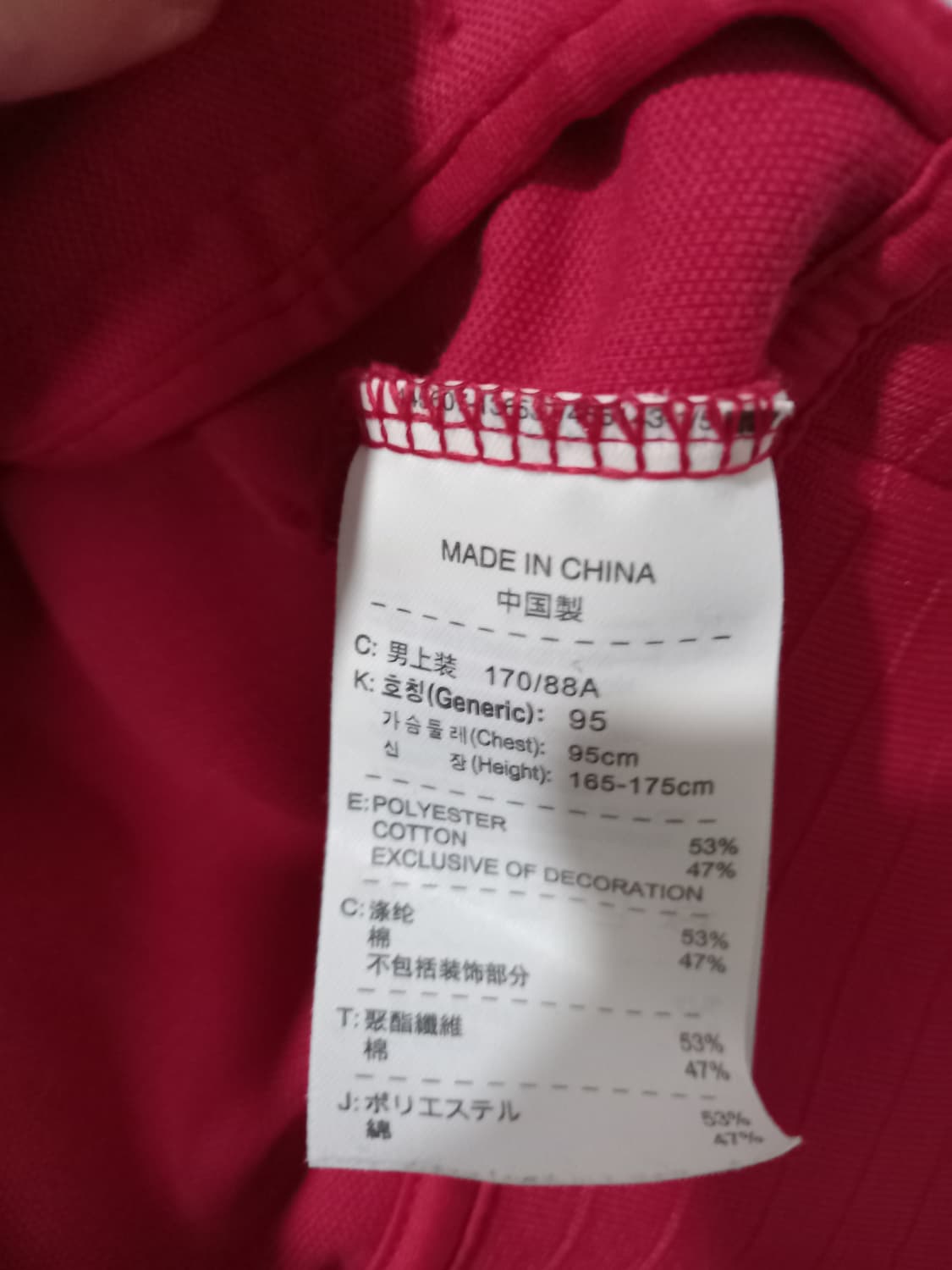 나이키 아스날 125주년  레드 빨강 트랙탑 저지 져지집업 95/M 상품이미지6