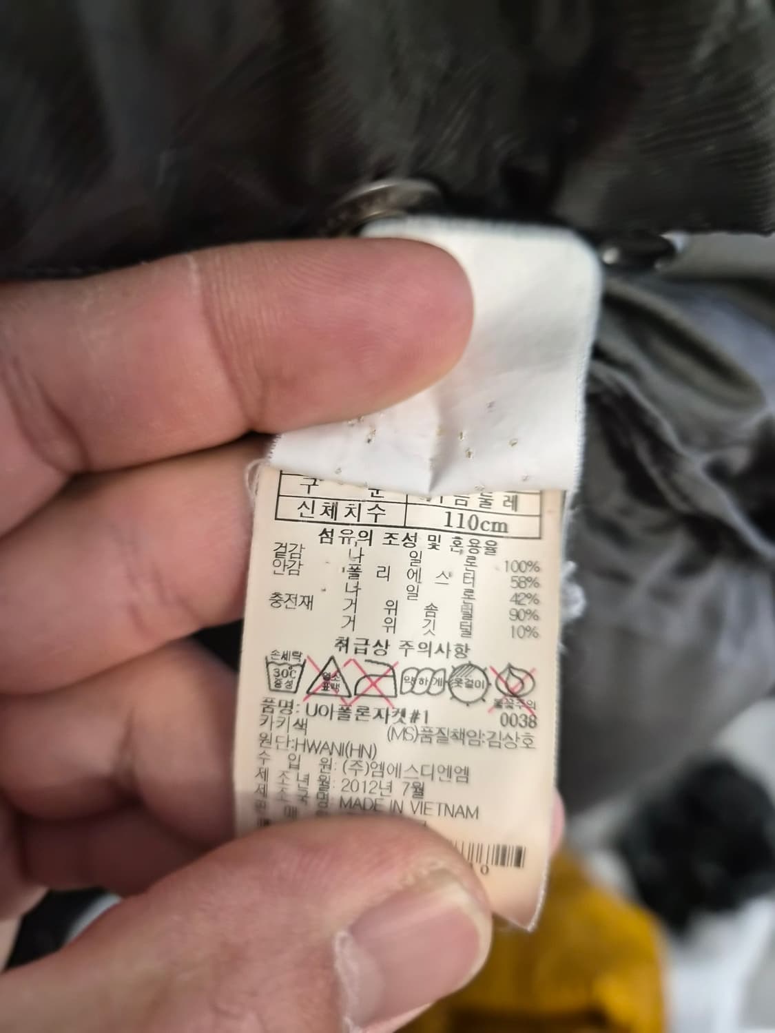 110) 블랙야크 U아폴론자켓 구스다운 패딩 팝니다 상품이미지6