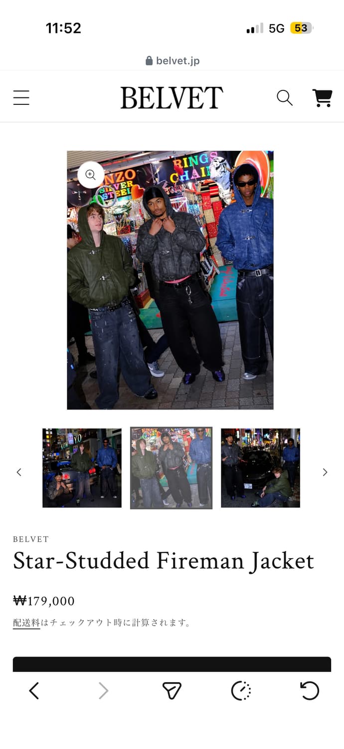 belvet jp star studded fireman jacket 상품이미지3