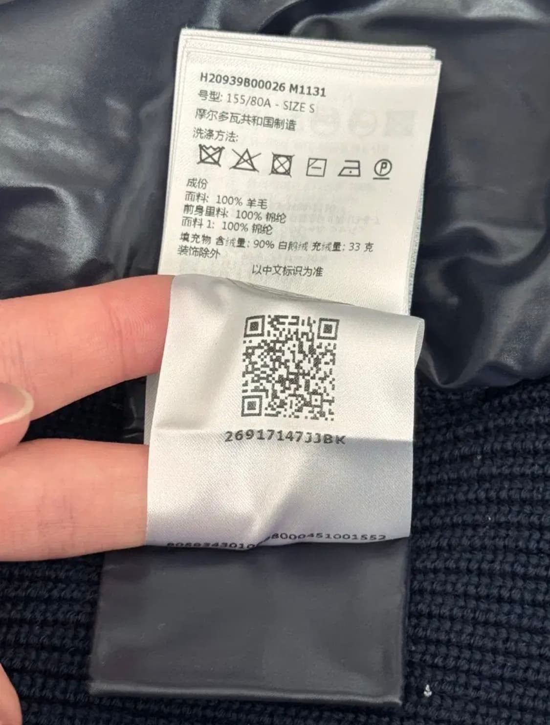 몽클레어 네이비 니트패딩  상품이미지5