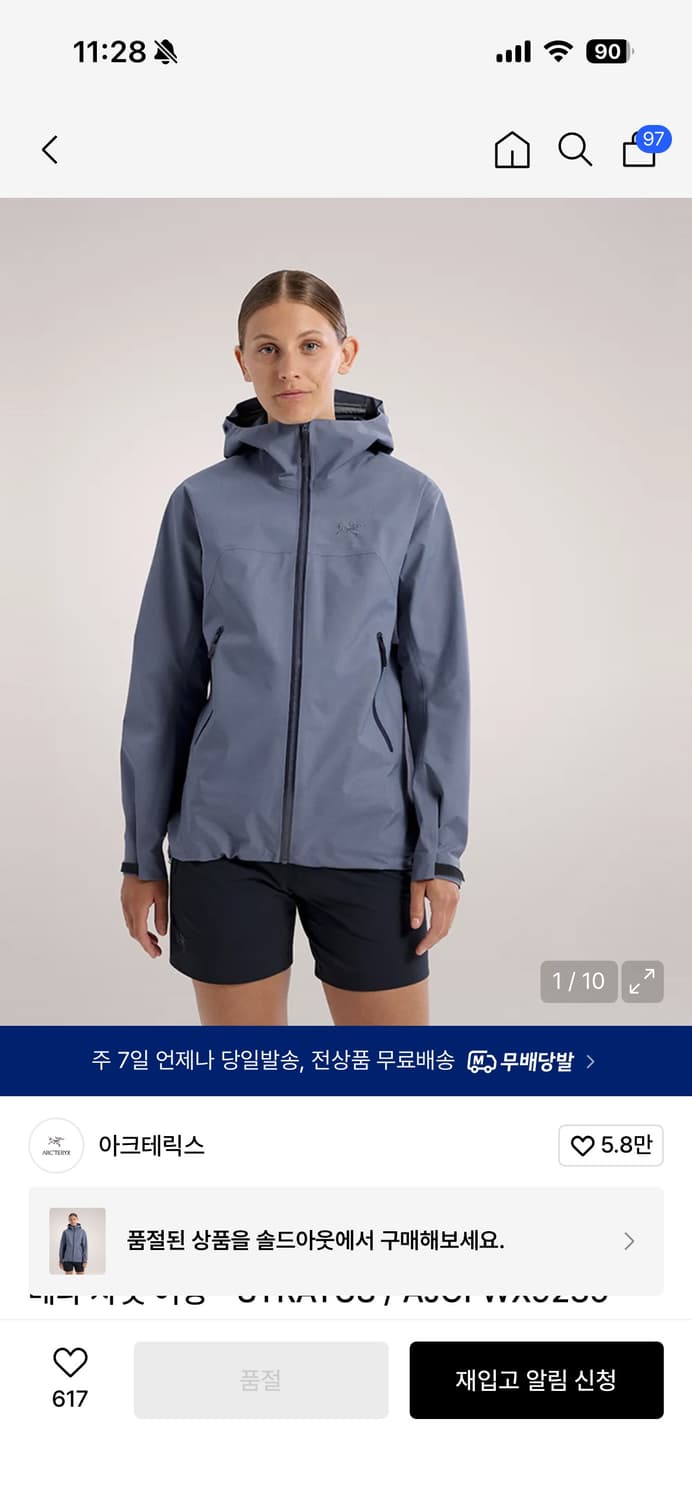 아크테릭스 베타 여성 2xl 상품이미지6