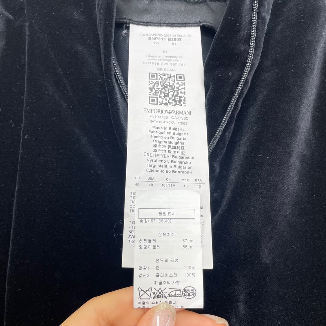 엠포리오 아르마니 블랙 벨벳 사이드라인 9부 와이드 슬랙스 40 상품이미지3