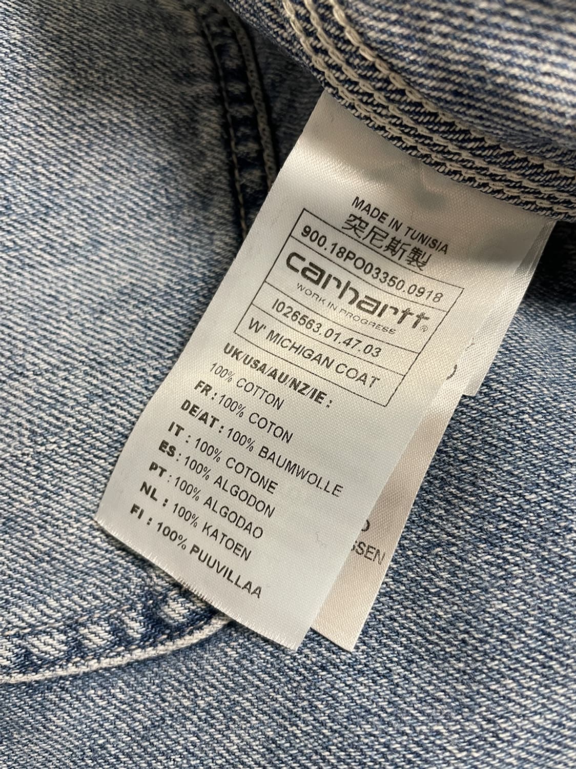 칼하트 데님 초어 자켓 상품이미지7