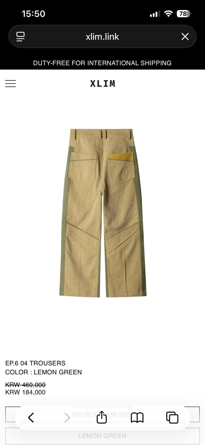 엑슬림 ep6 04 trousers m lemon green 상품이미지2