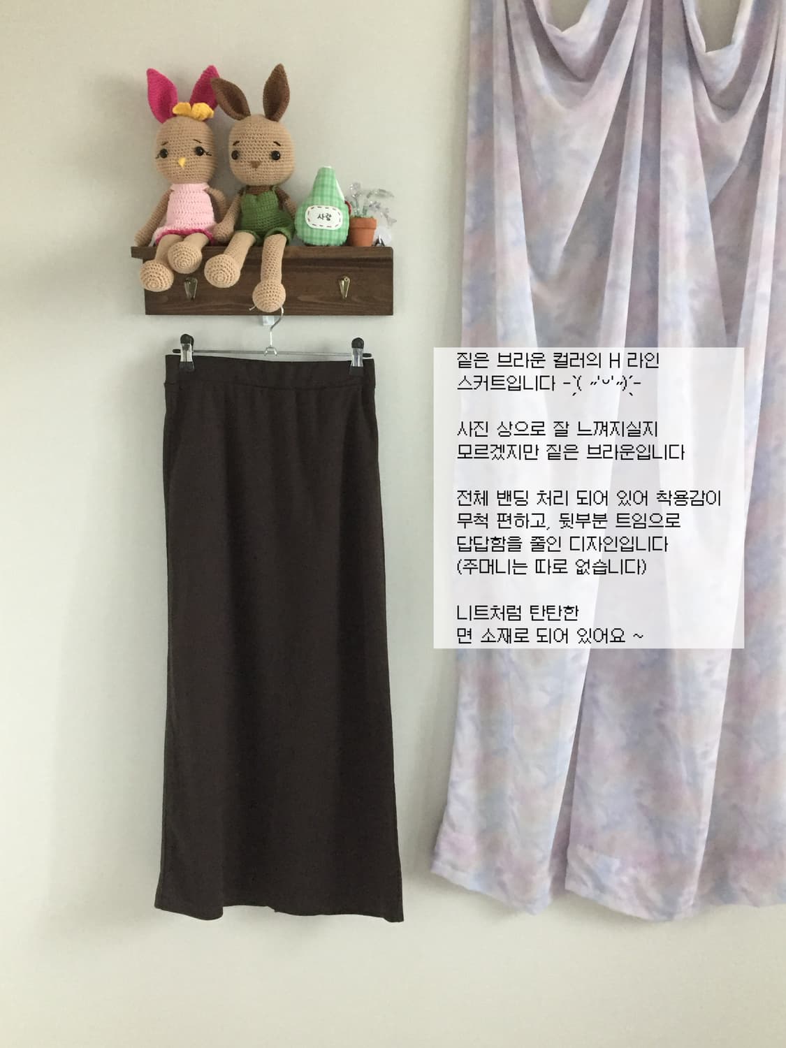 브라운 스커트 상품이미지1