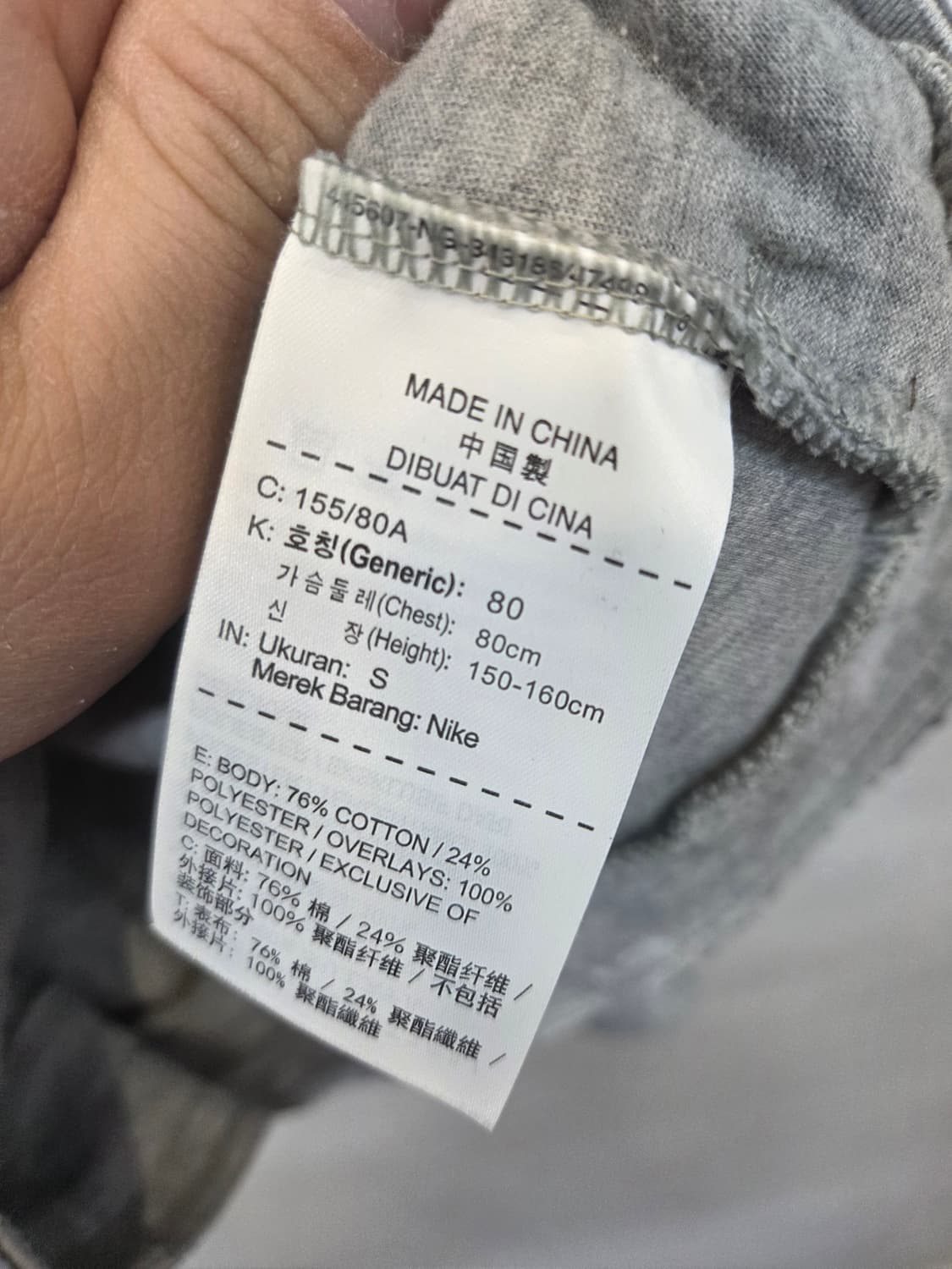 나이키 올드스쿨 여성 테크플리스 스트링 맨투맨 s 상품이미지8